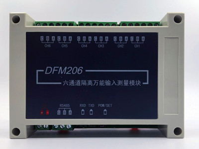 DFM206多通道數(shù)據(jù)采集模塊